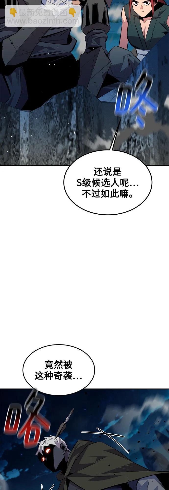[第94话] 就那样做吧56