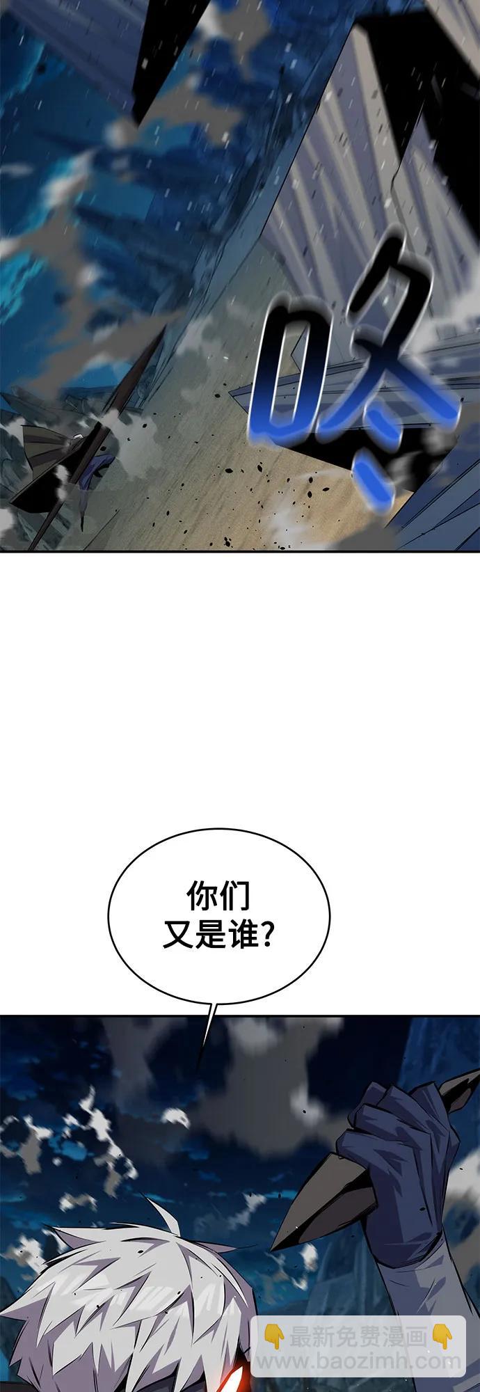 [第94话] 就那样做吧58