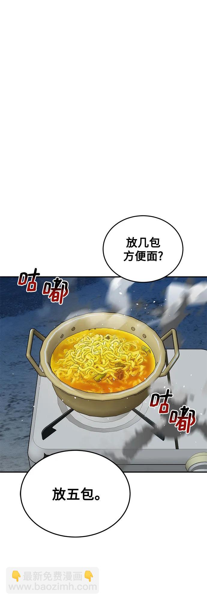 [第94话] 就那样做吧63