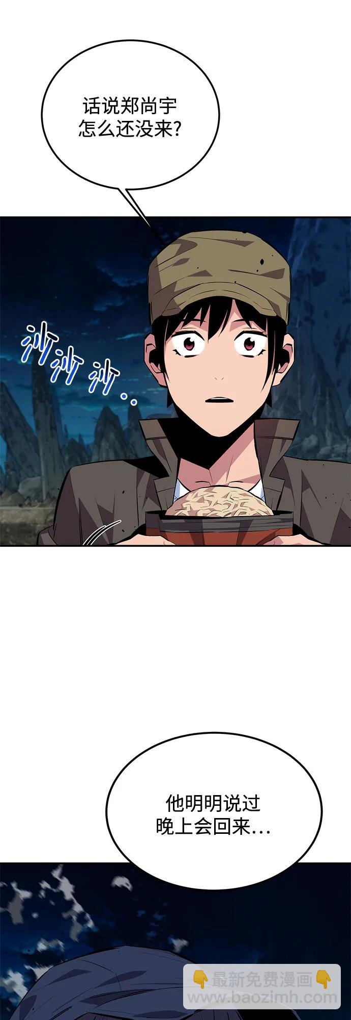 [第94话] 就那样做吧65