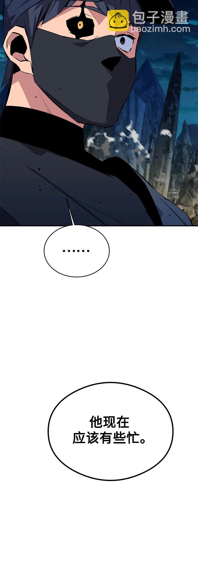 [第94话] 就那样做吧66