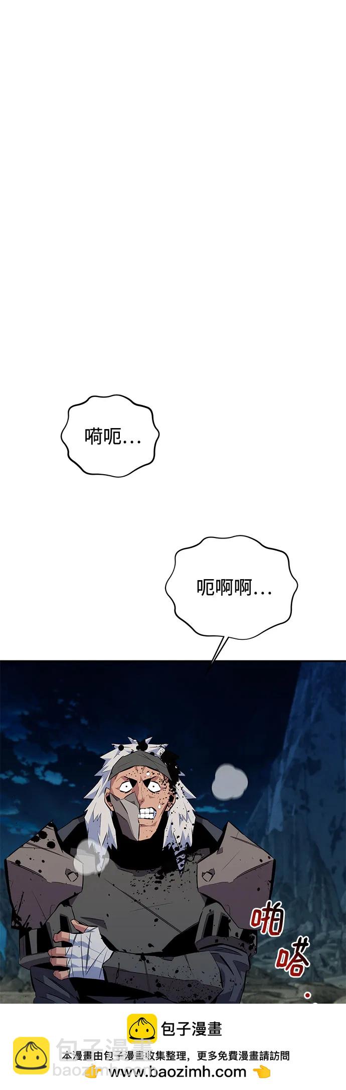 [第94话] 就那样做吧67