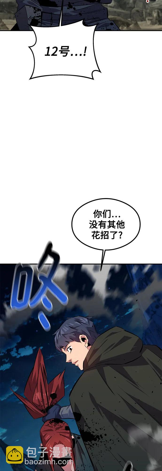 [第94话] 就那样做吧68