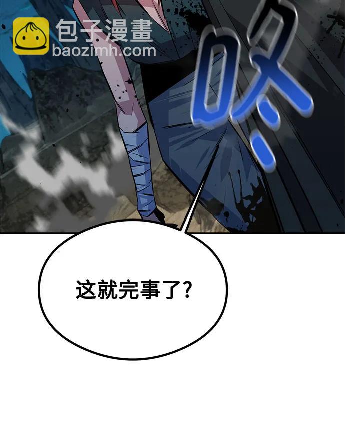 [第94话] 就那样做吧69