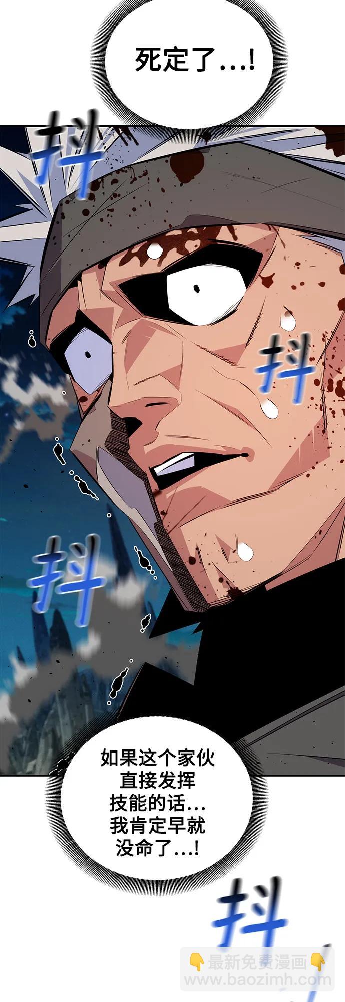 [第94话] 就那样做吧80