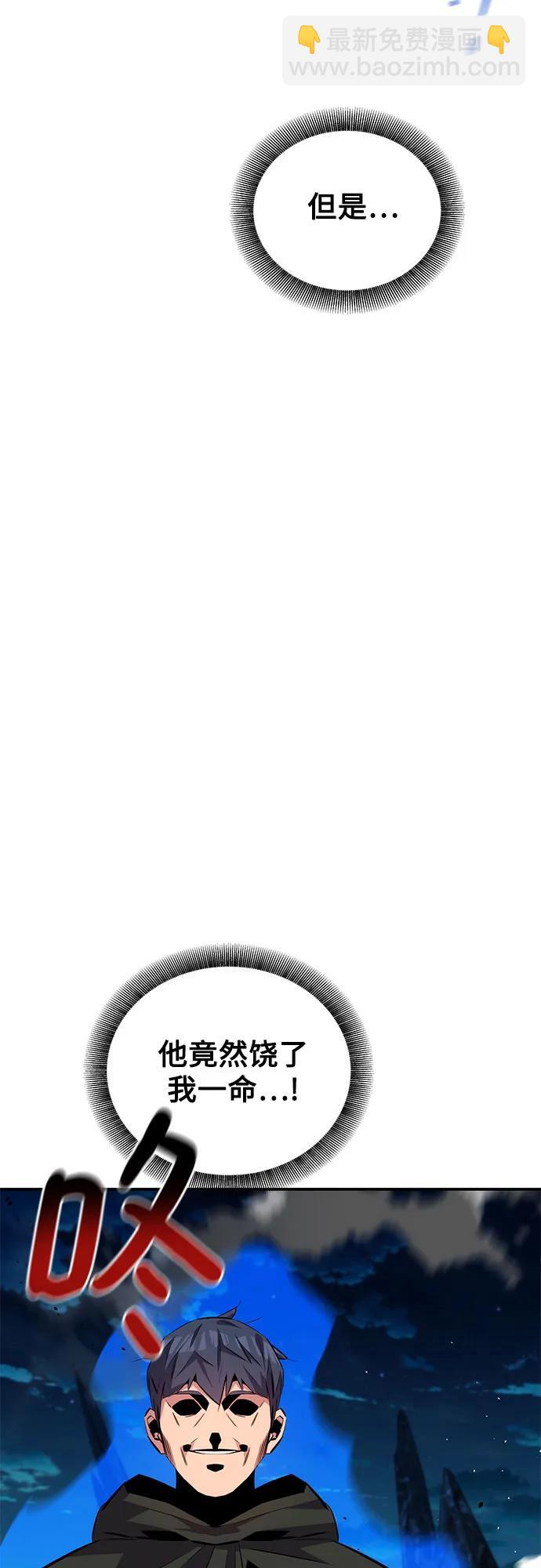 [第94话] 就那样做吧81