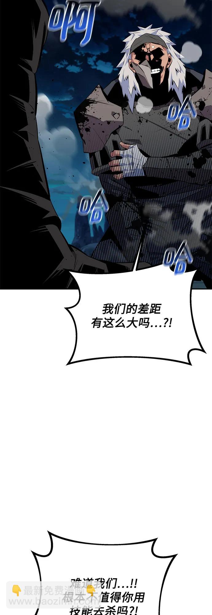 [第94话] 就那样做吧83