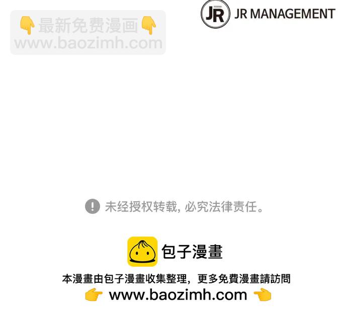 [第94话] 就那样做吧88