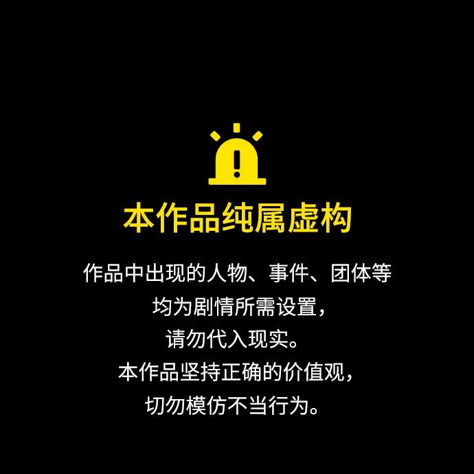 [第98话] 洞穴(2)0