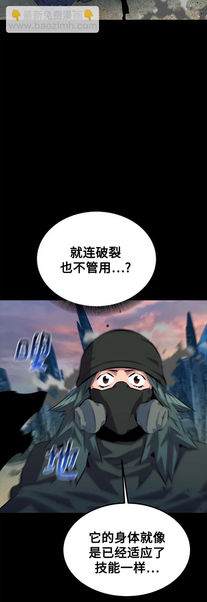 [第98话] 洞穴(2)19
