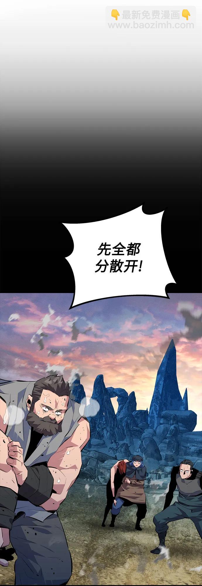 [第98话] 洞穴(2)25