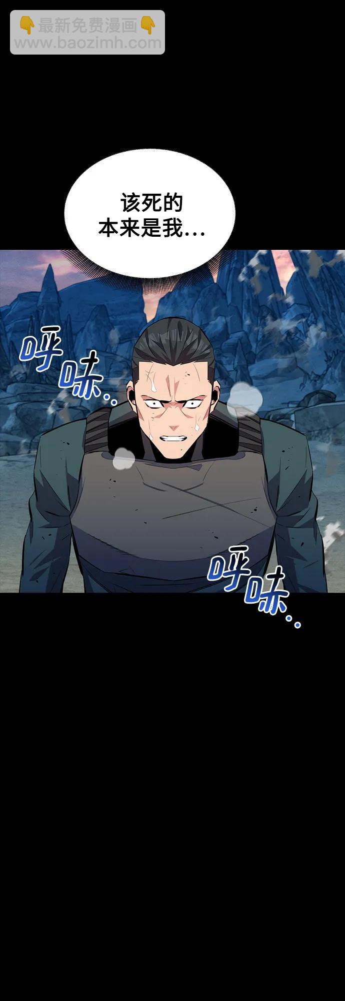 [第98话] 洞穴(2)31
