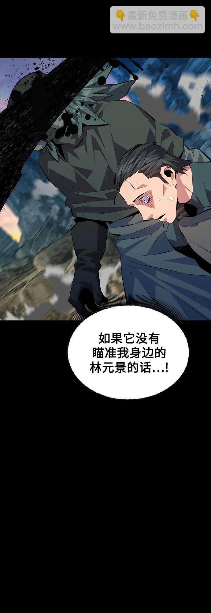 [第98话] 洞穴(2)32