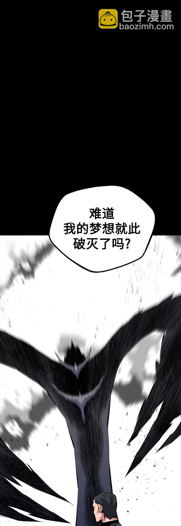 [第98话] 洞穴(2)35