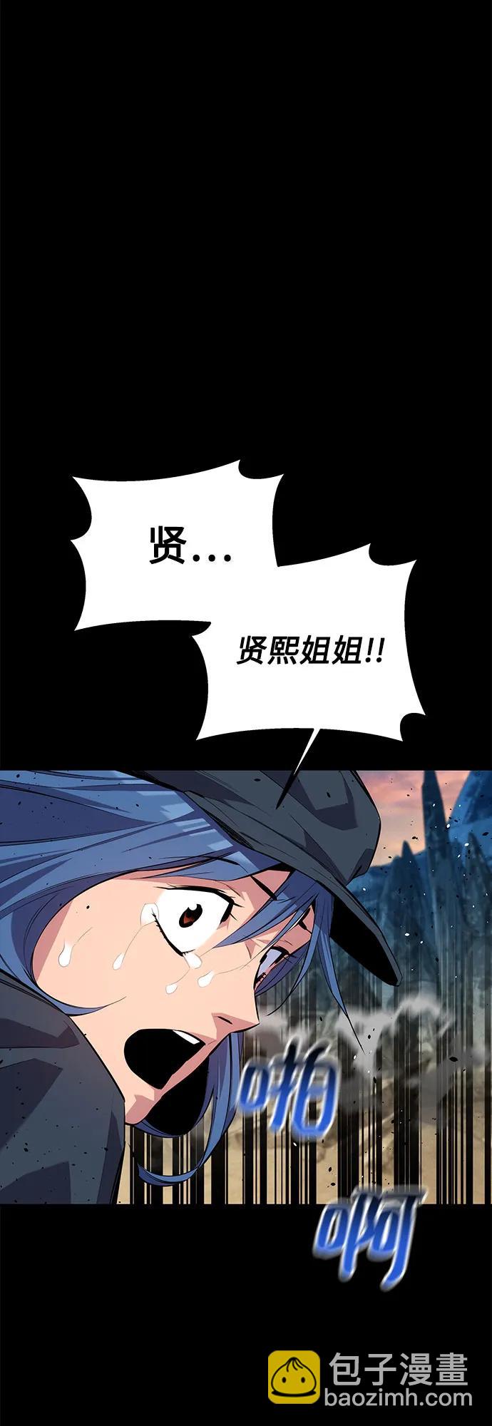 [第98话] 洞穴(2)4