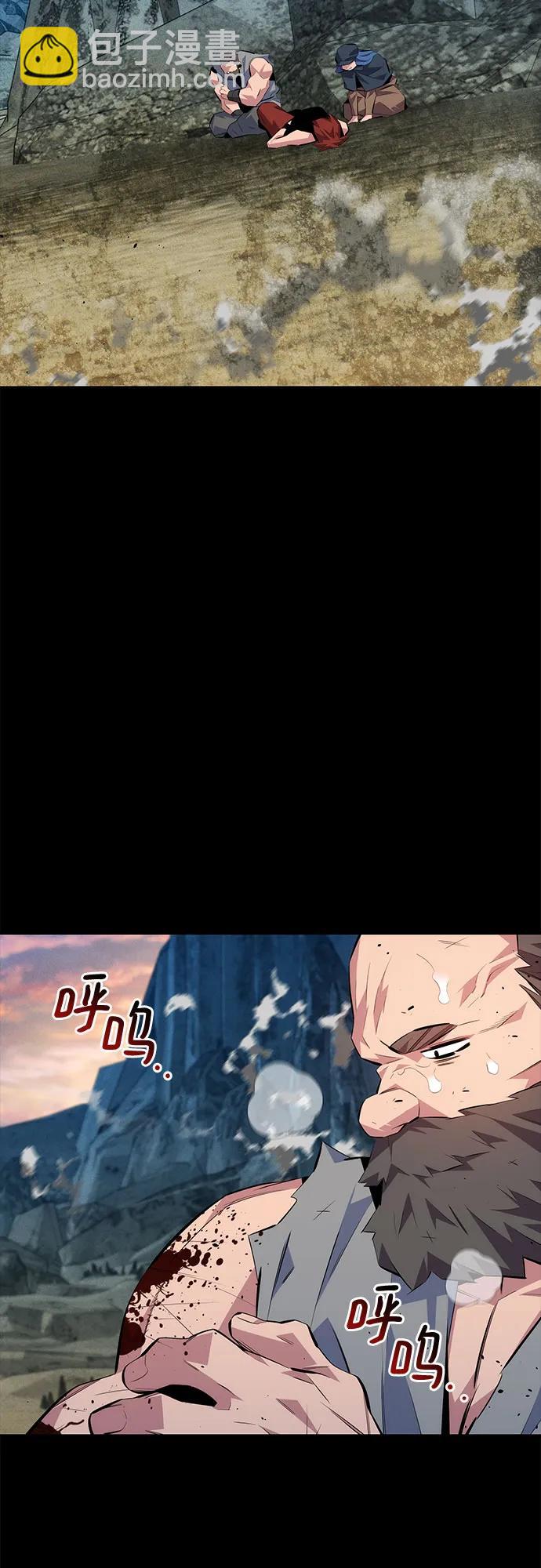 [第98话] 洞穴(2)45