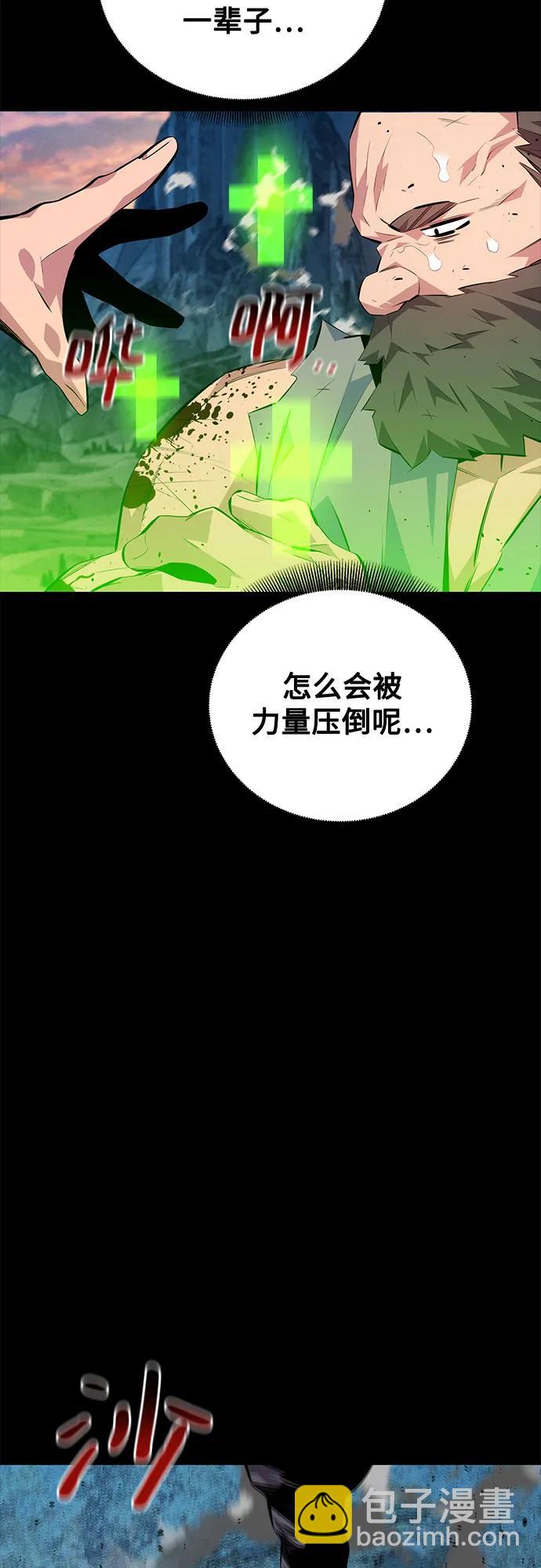 [第98话] 洞穴(2)47