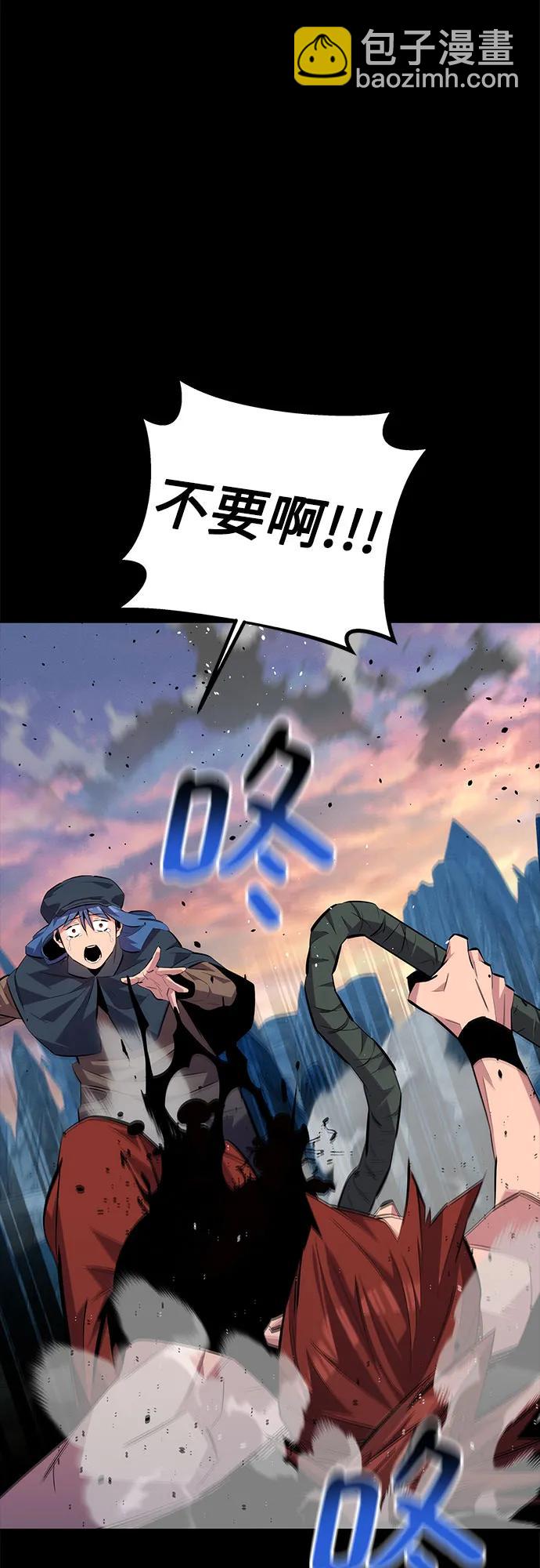 [第98话] 洞穴(2)5