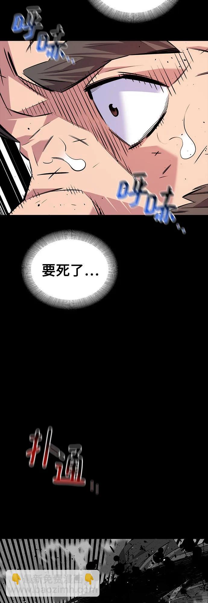 [第98话] 洞穴(2)58