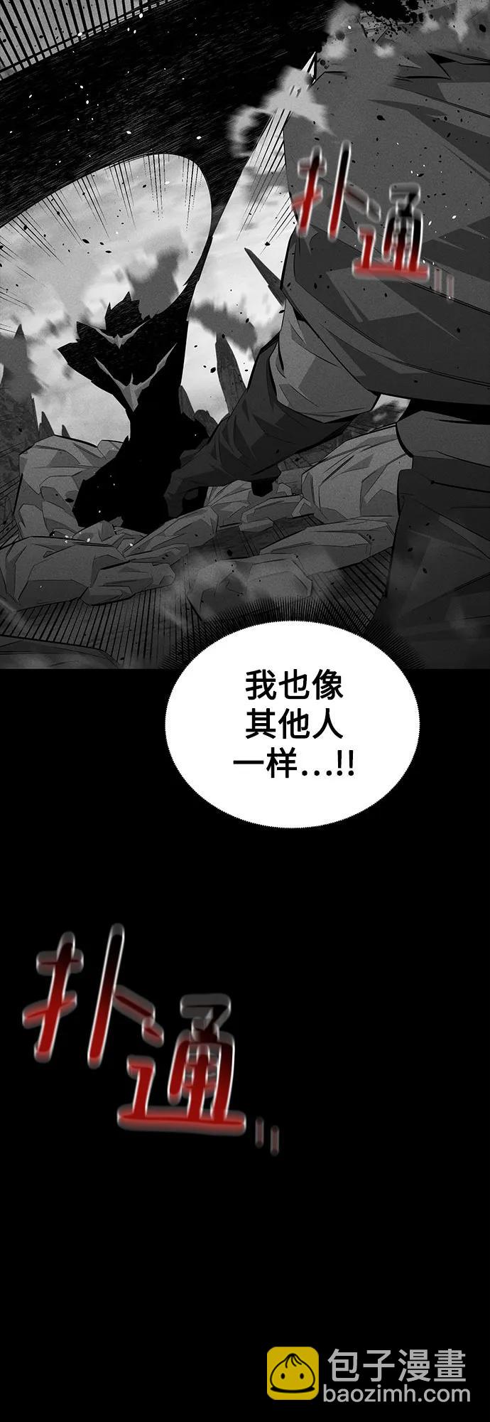 [第98话] 洞穴(2)59