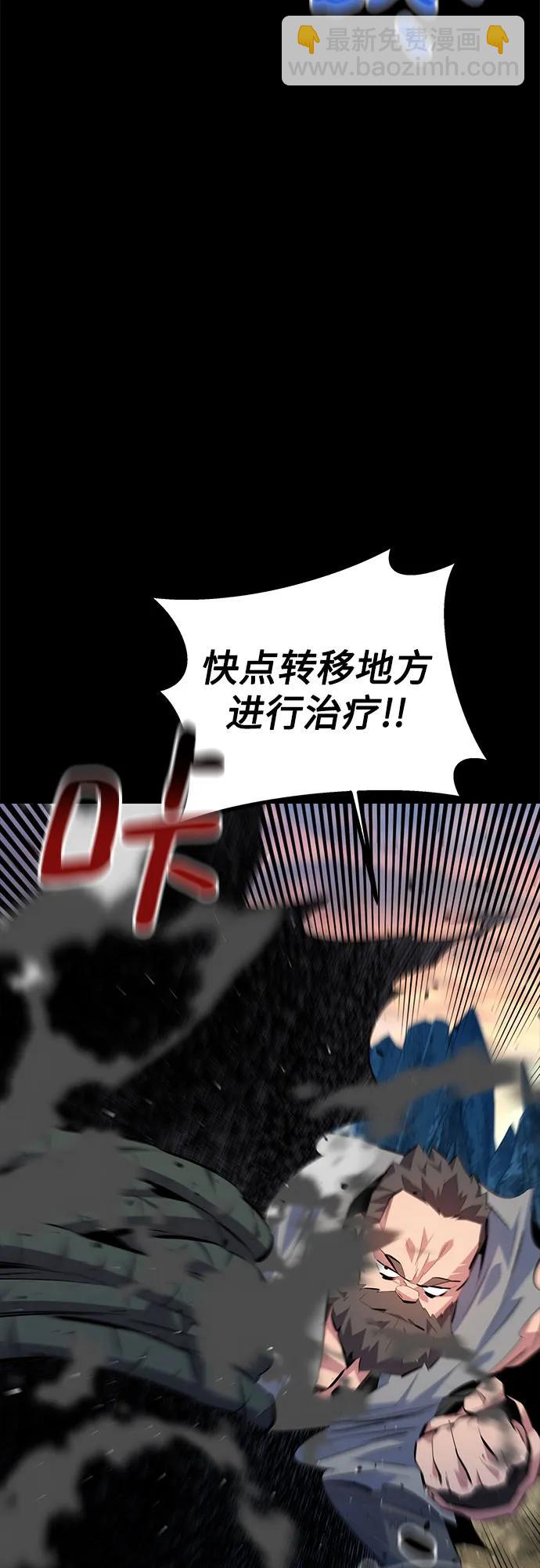 [第98话] 洞穴(2)6
