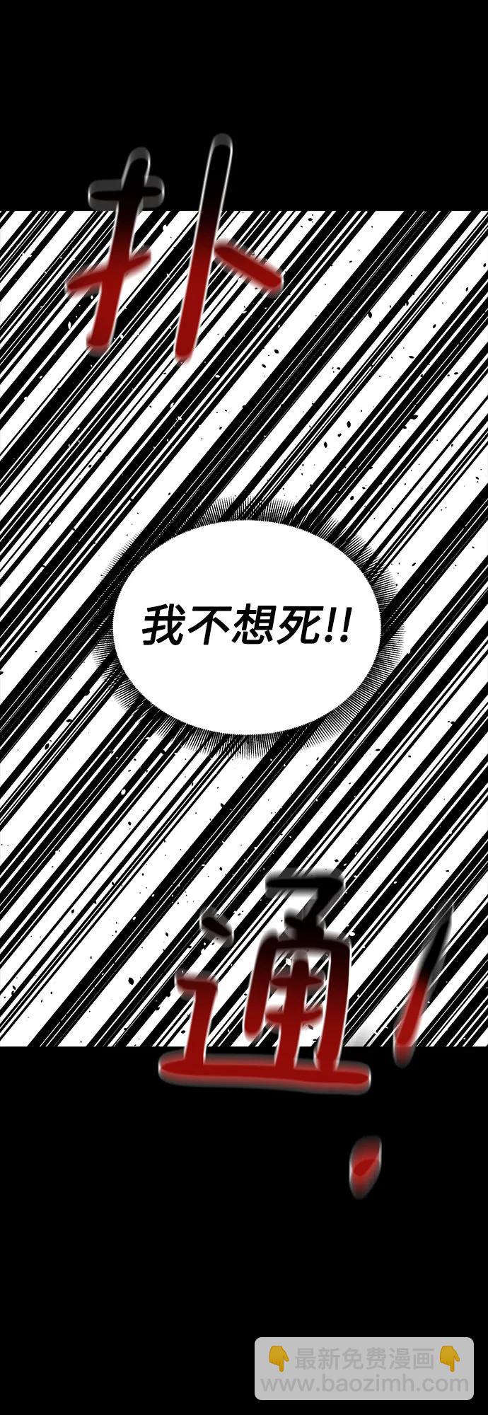 [第98话] 洞穴(2)60