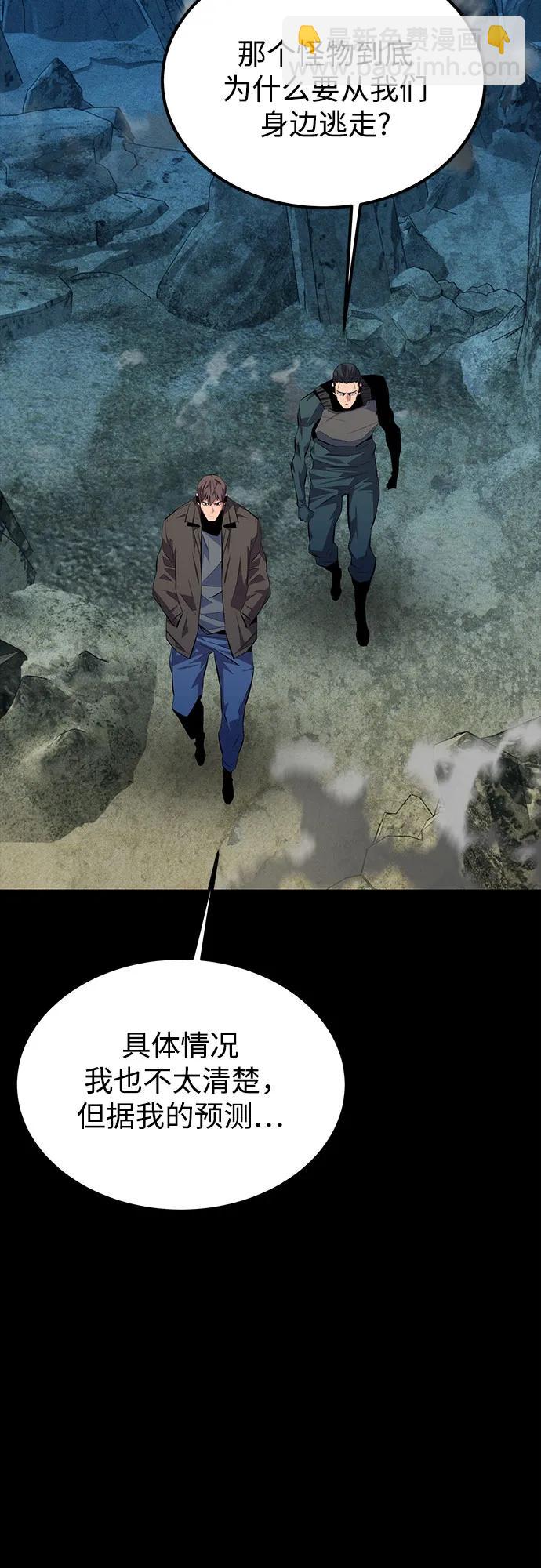 [第98话] 洞穴(2)64