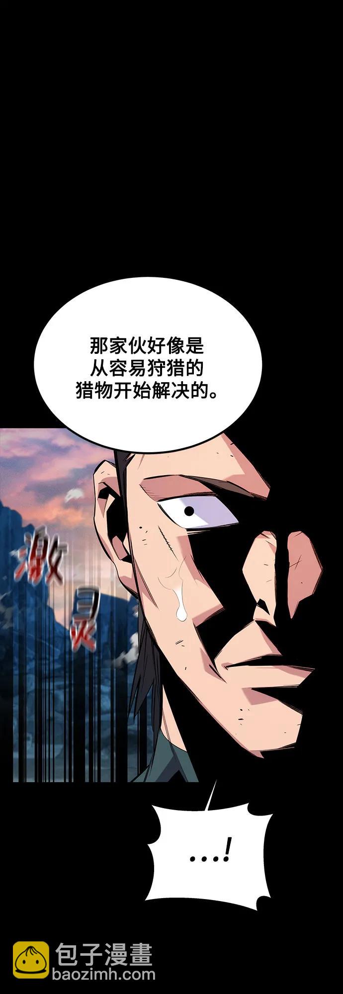 [第98话] 洞穴(2)66