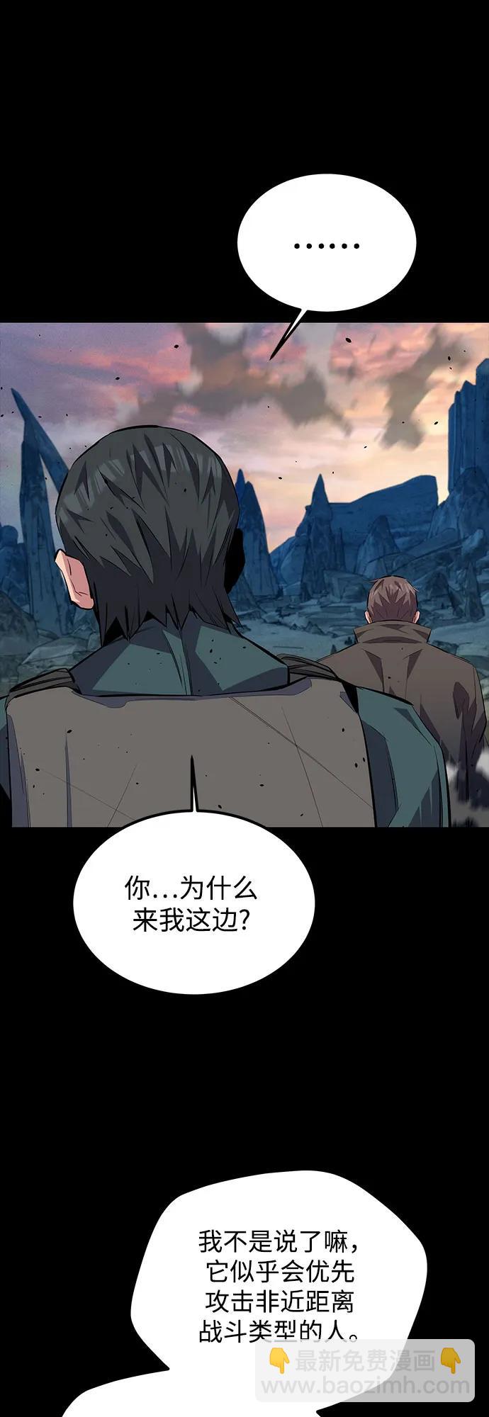 [第98话] 洞穴(2)69