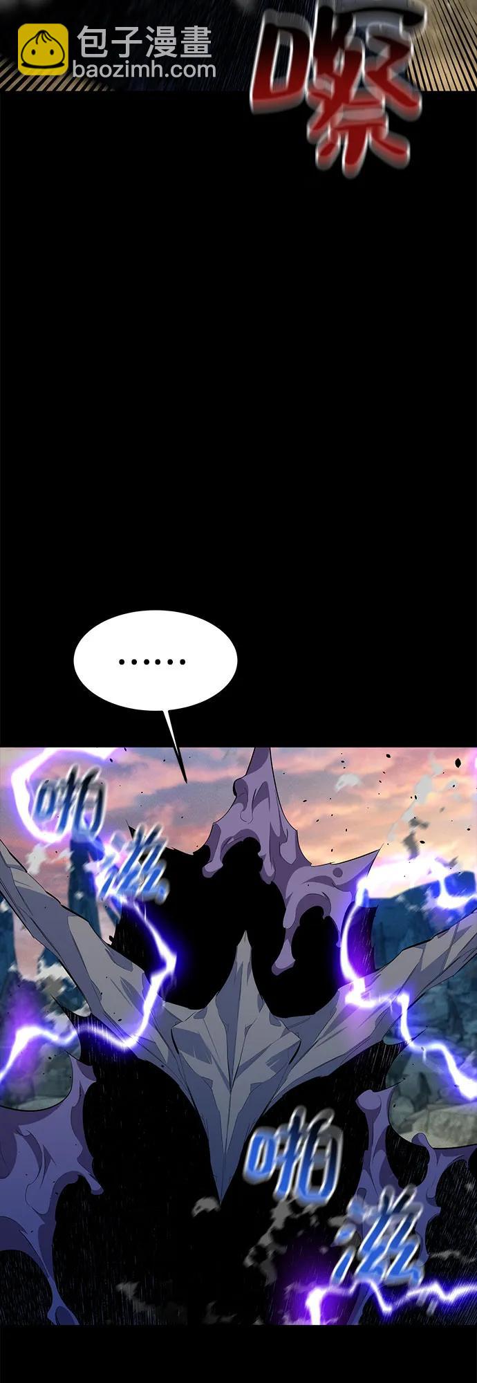[第98话] 洞穴(2)7