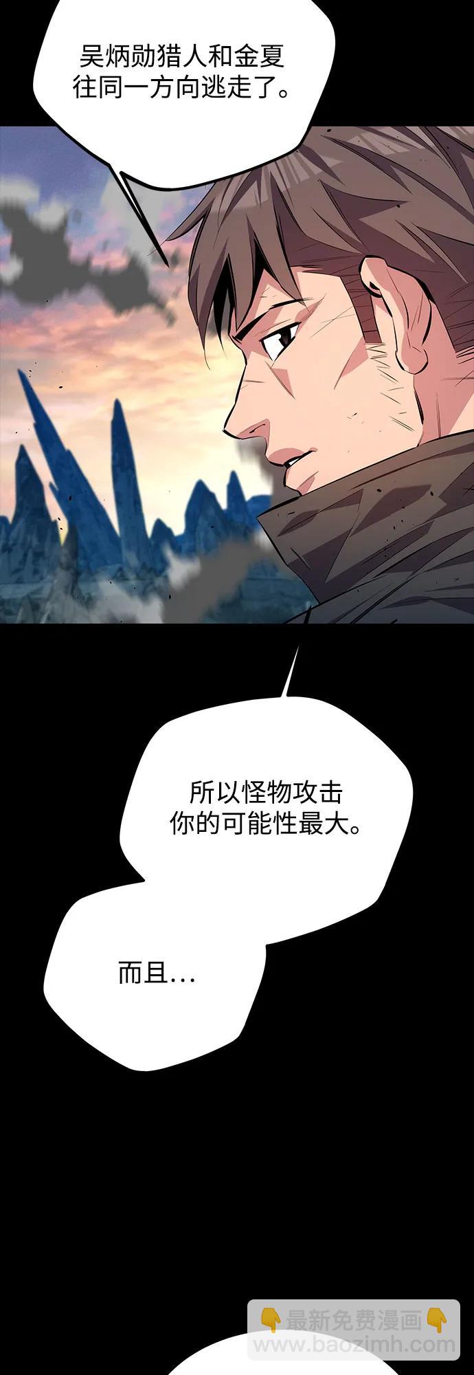 [第98话] 洞穴(2)70