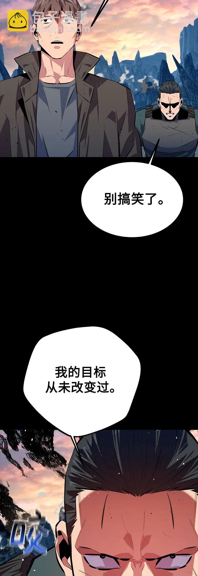 [第98话] 洞穴(2)72