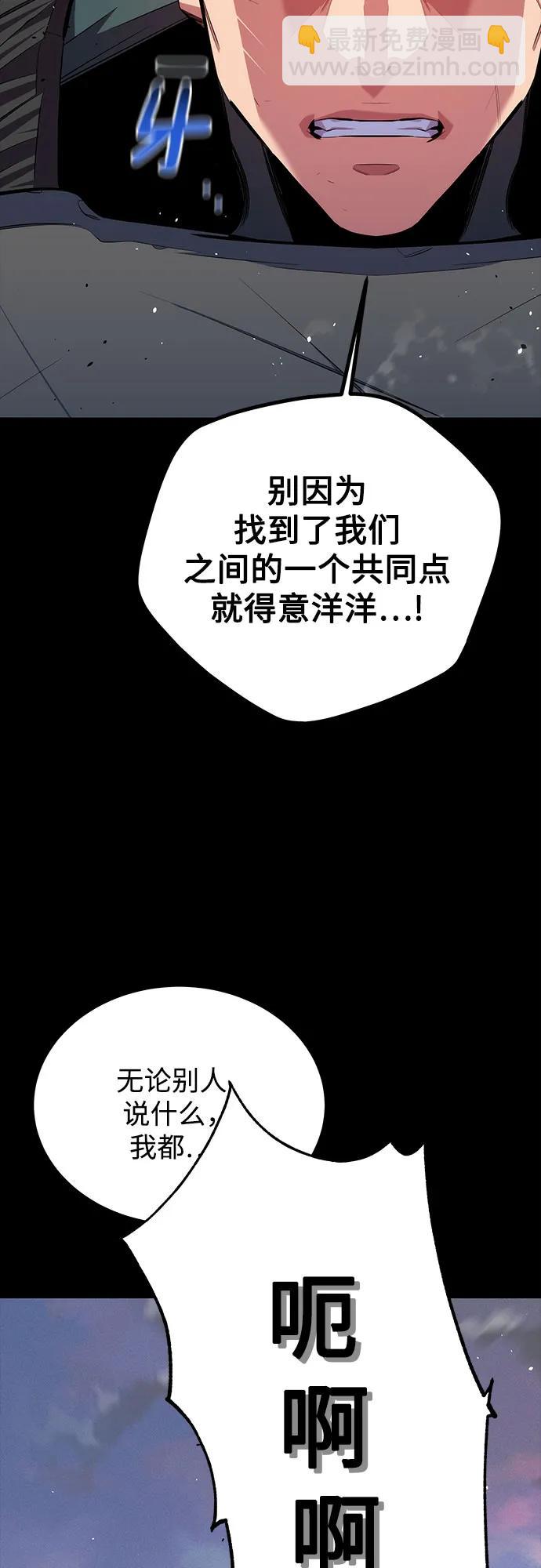 [第98话] 洞穴(2)73