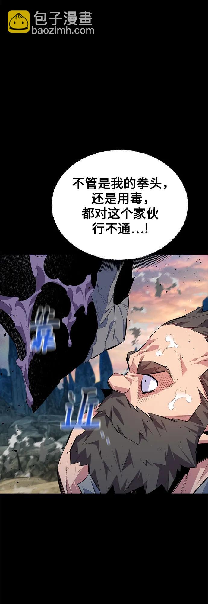 [第98话] 洞穴(2)8