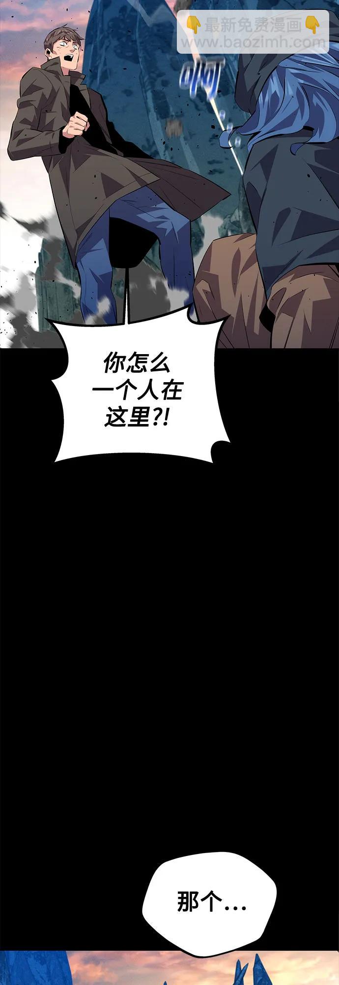 [第98话] 洞穴(2)80