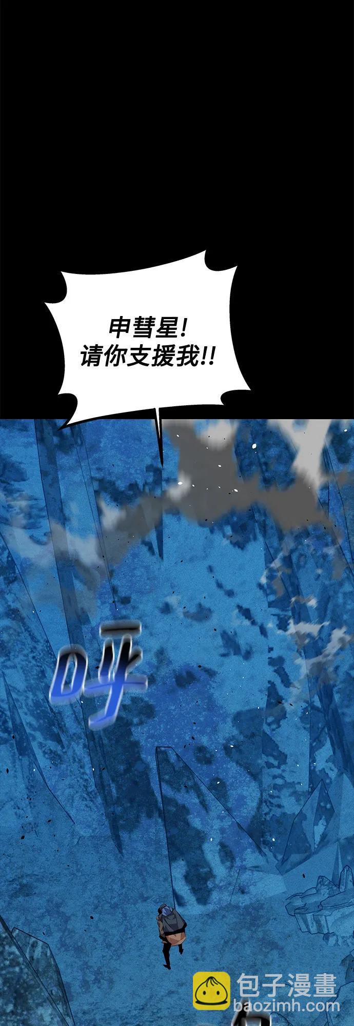 [第98话] 洞穴(2)84
