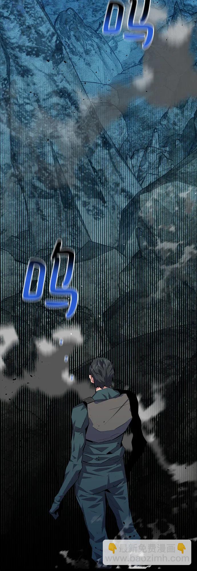 [第98话] 洞穴(2)85