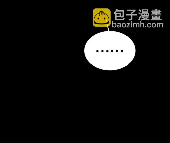 [第98话] 洞穴(2)86