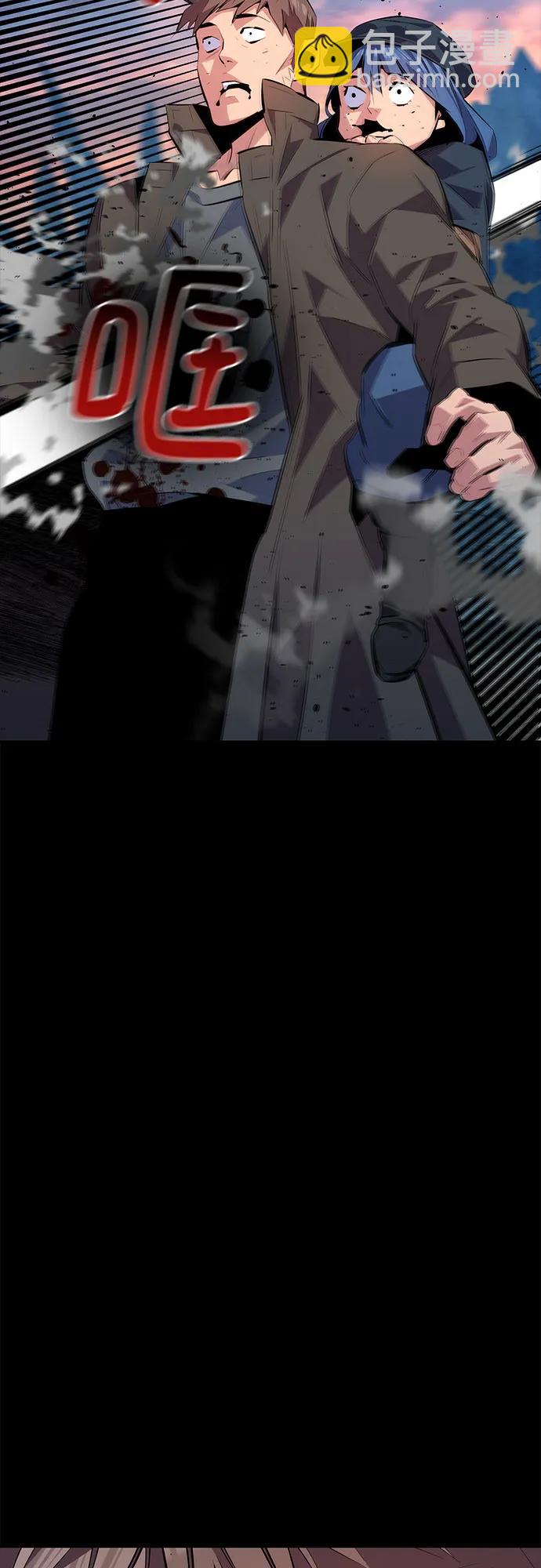 [第98话] 洞穴(2)93