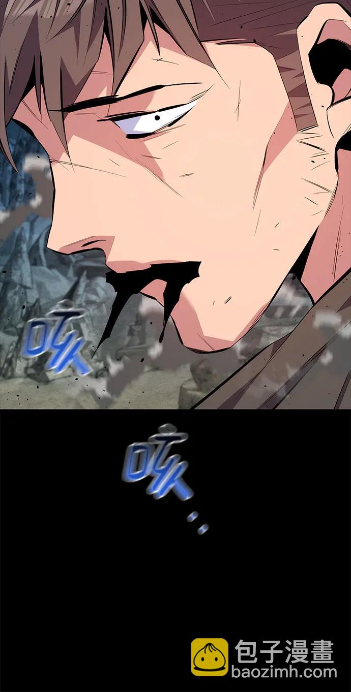 [第98话] 洞穴(2)94