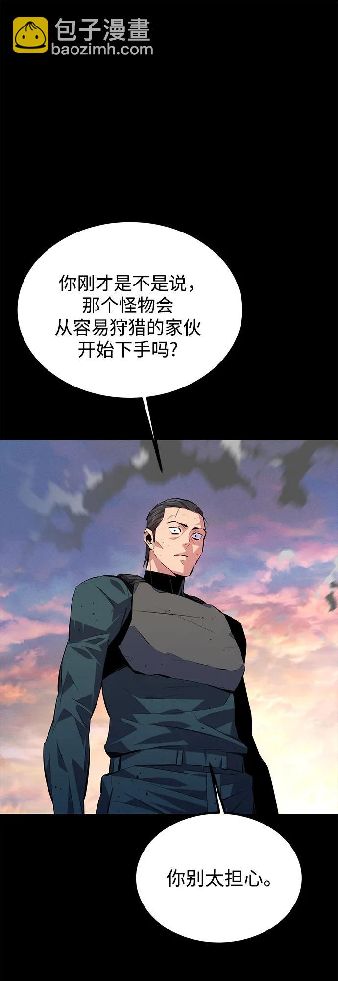 [第98话] 洞穴(2)95