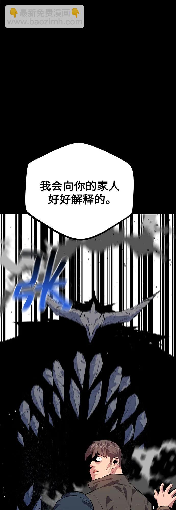 [第98话] 洞穴(2)96