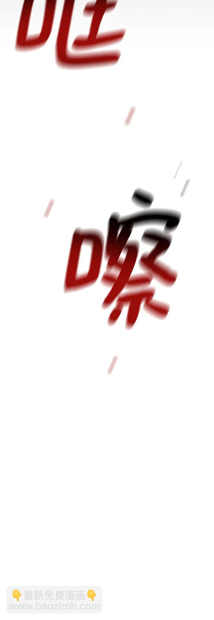 [第98话] 洞穴(2)98