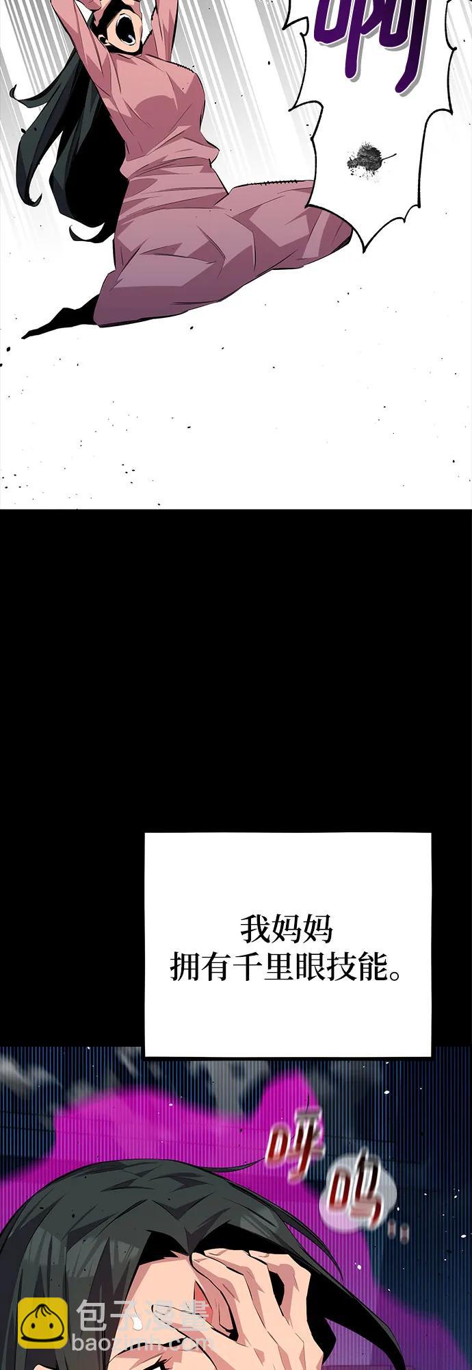 [第99话] 获取资格16