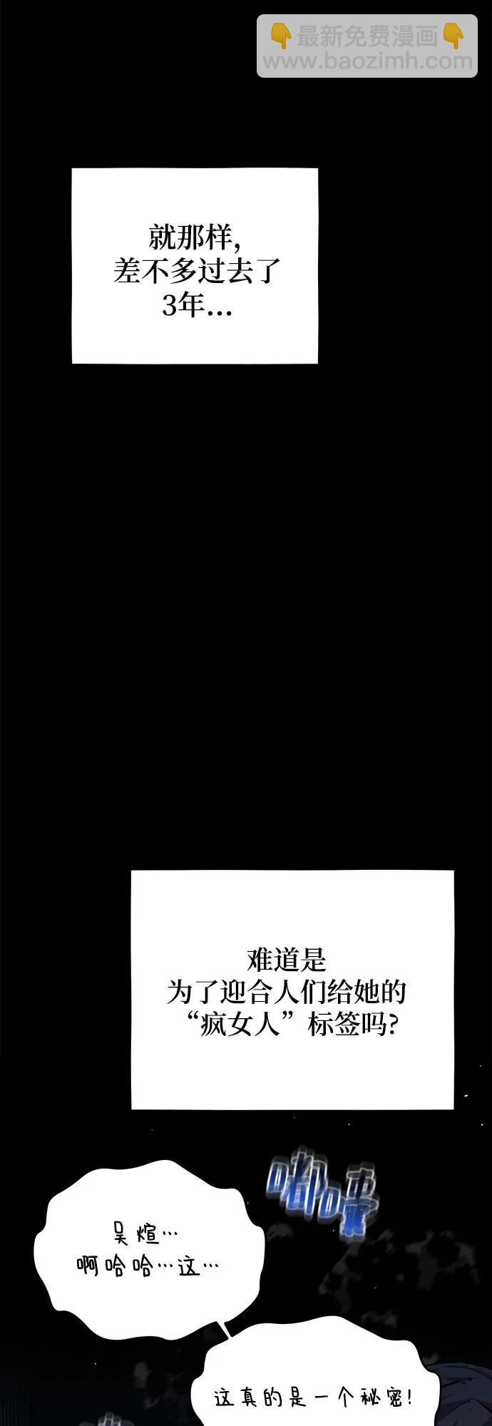 [第99话] 获取资格32