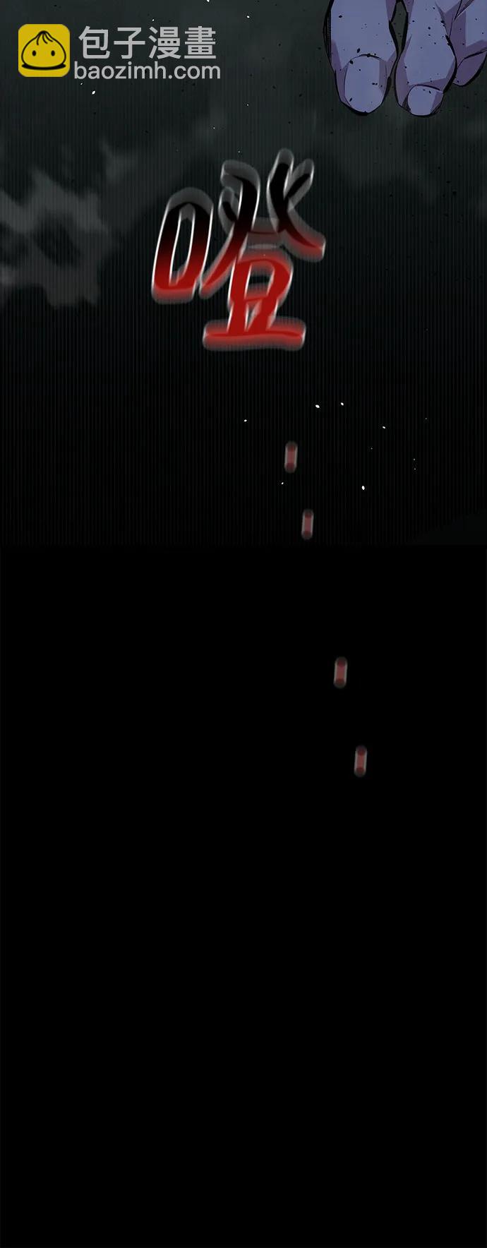[第99话] 获取资格35