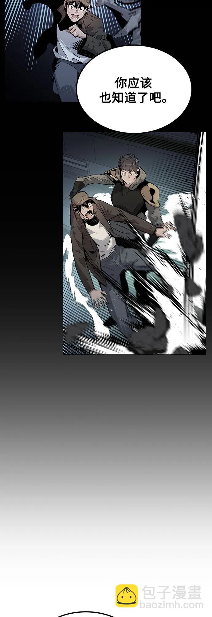 [第99话] 获取资格38