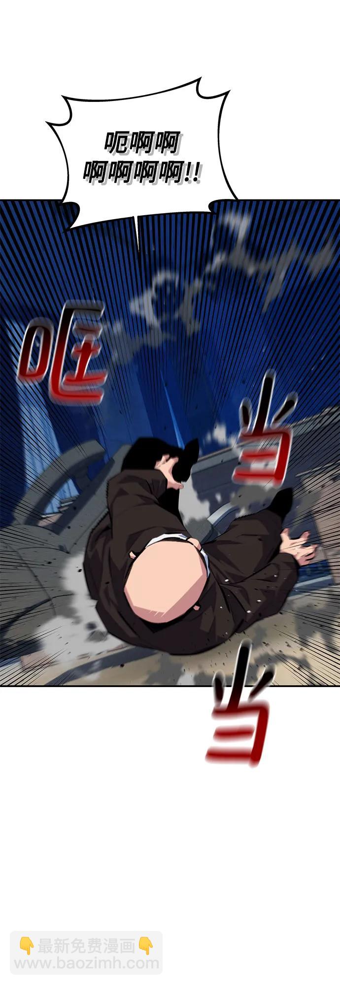 [第99话] 获取资格60