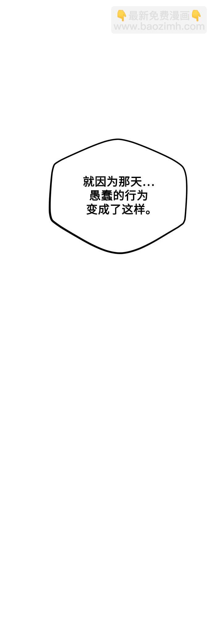 [第99话] 获取资格63