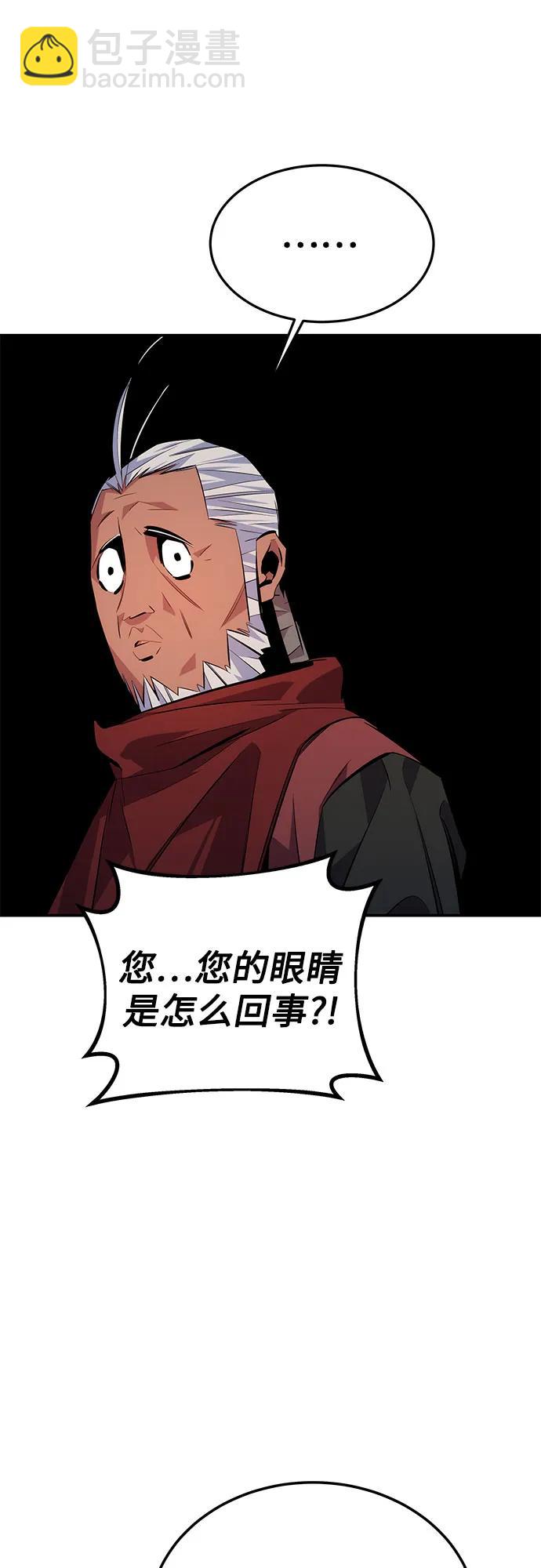 [第99话] 获取资格65